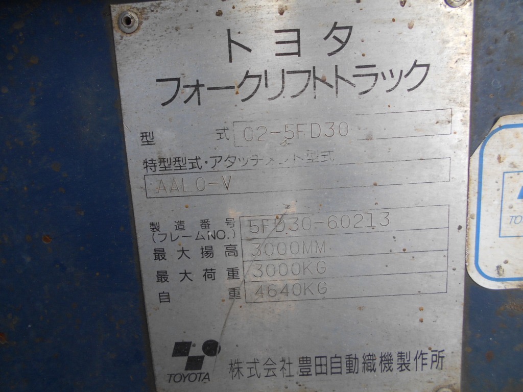 Xe nâng dầu 3 tấn TOYOTA 5FD30 số tự động, nâng cao 3 m. Xe cực chất, giá tốt