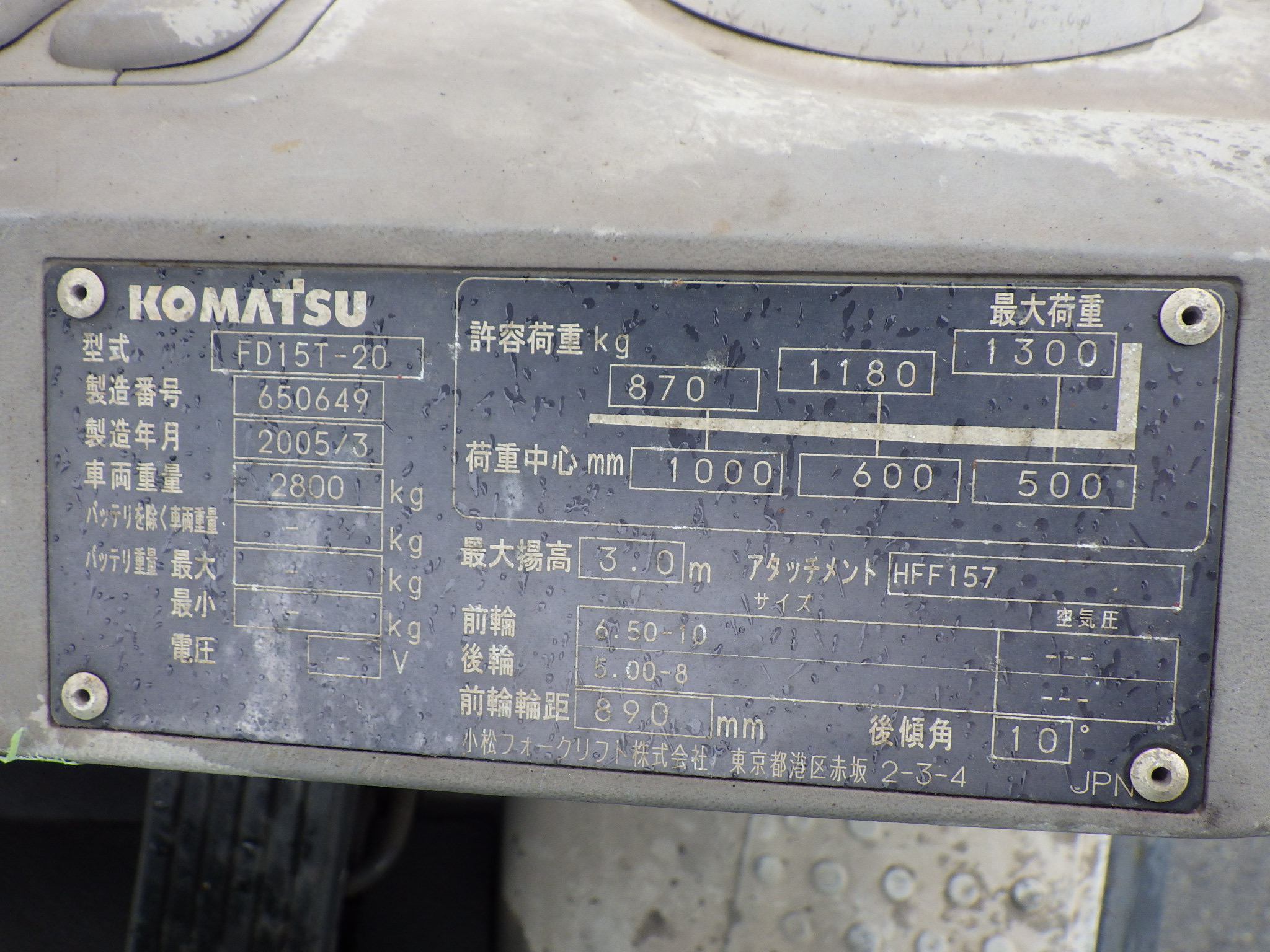 Xe nâng dầu 1,5 tấn KOMATSU FD15T-20 số tự động gật gù nhập khẩu từ Nhật Bản