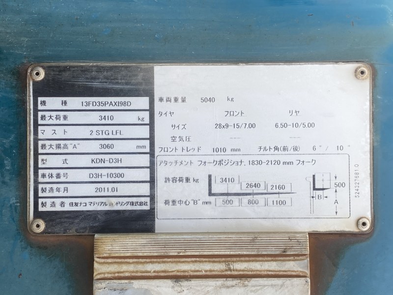 XE NÂNG DẦU SUMITOMO 13FD35PAXI98D D3H-10300  Hotline: 096.235.1368