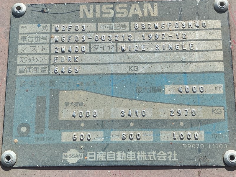 Xe nâng dầu 4 tấn số sàn NISSAN nâng cao 4m Nhật Bãi giá rẻ