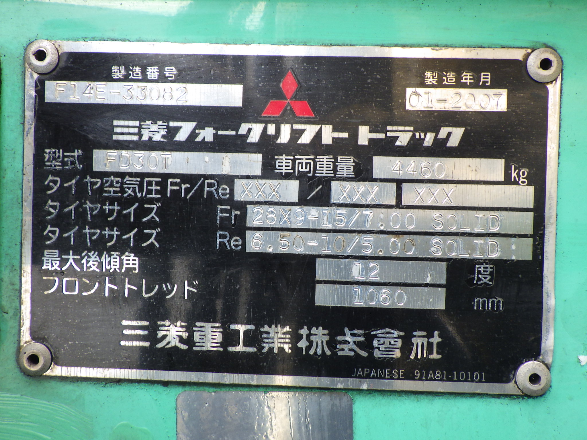 Xe nâng dầu 3 tấn MITSUBISHI FD30T Số tự động, dịch càng sản xuất năm 2007