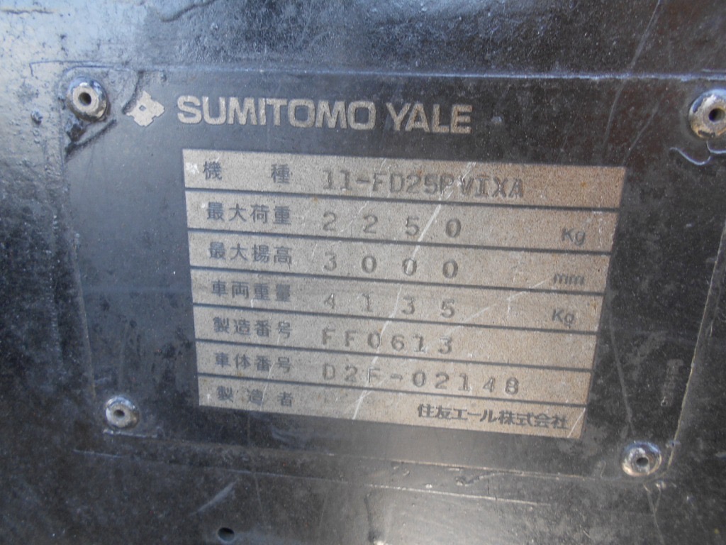 Xe nâng dầu 2,5 tấn SUMITOMO 11-FD25PVIXA số tự động, mâm xoay cực đẹp nhập Nhật