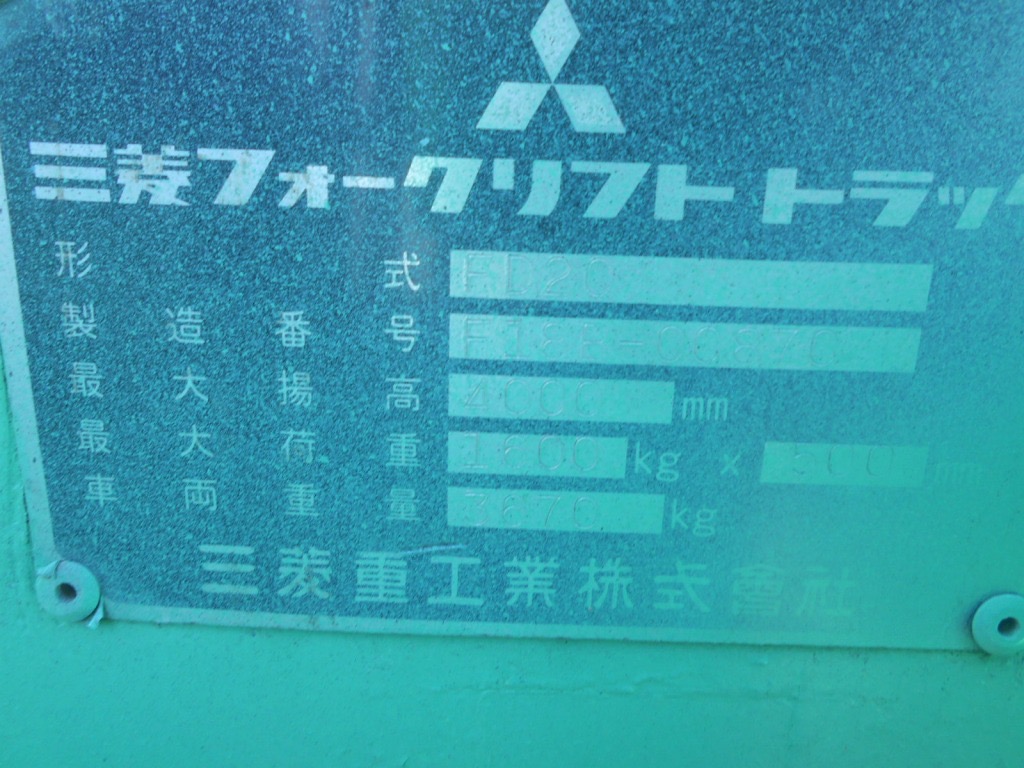 Xe nâng dầu 2 tấn MITSUBISHI FD20 số sàn, gật gù, giá rẻ Nhập Nhật