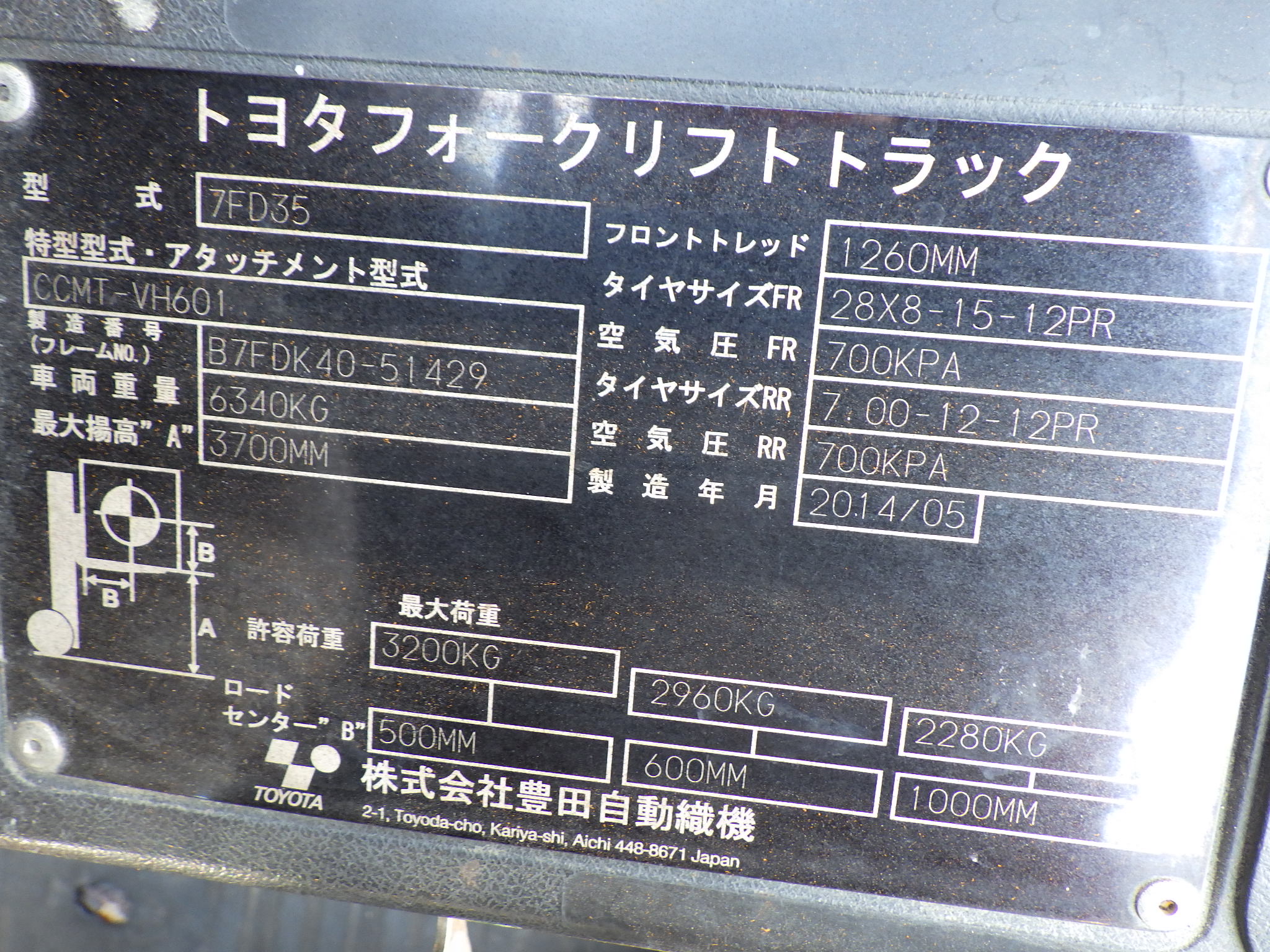 Xe nâng dầu 3,5 tấn TOYOTA 7FD35 số sàn, lốp kép, gật gù siêu đẹp đời 2014