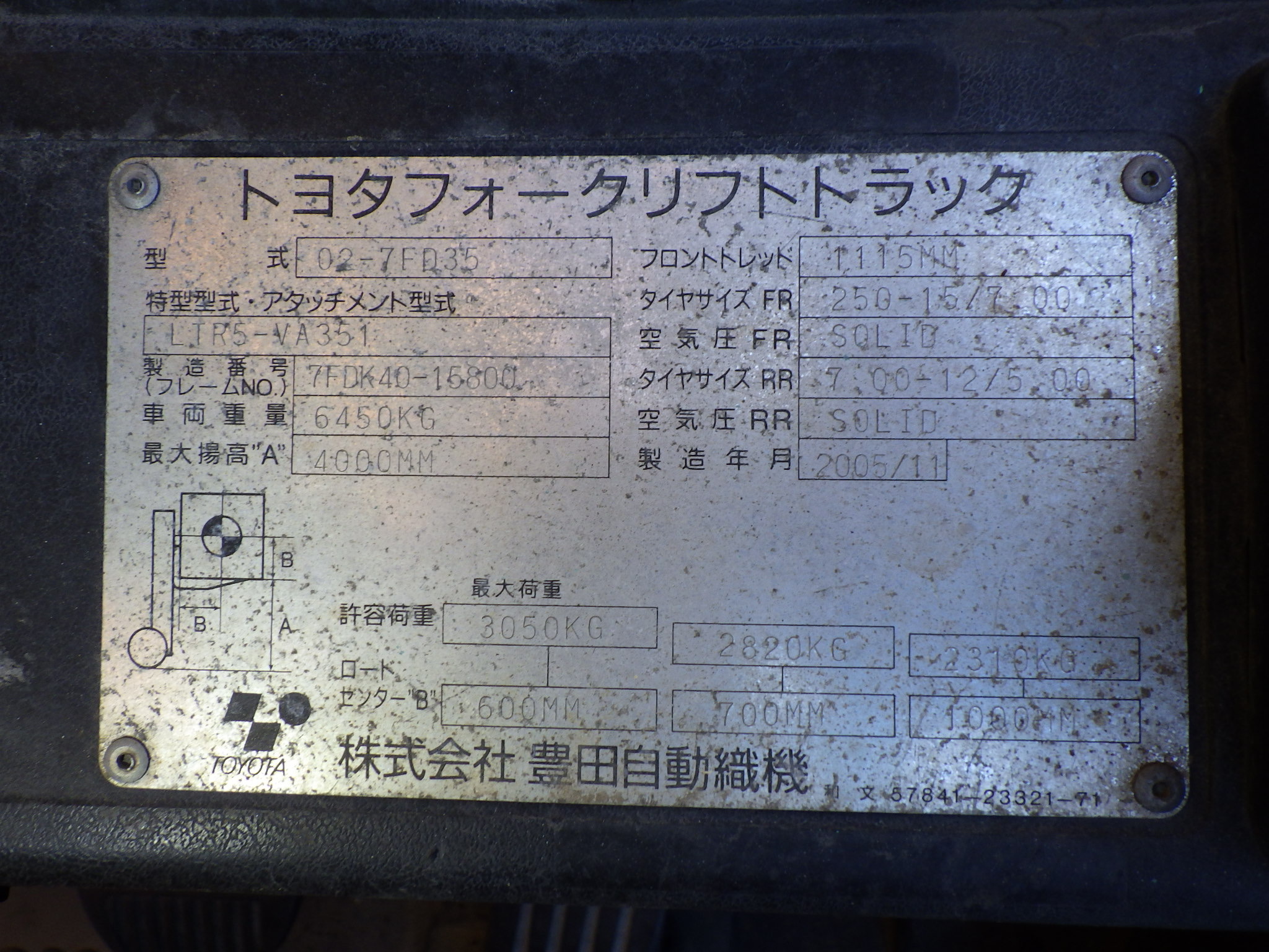 Xe nâng dầu 3,5 tấn TOYOTA 7FD35, dịch càng, tháp nâng cao 4m, sản xuất 2005