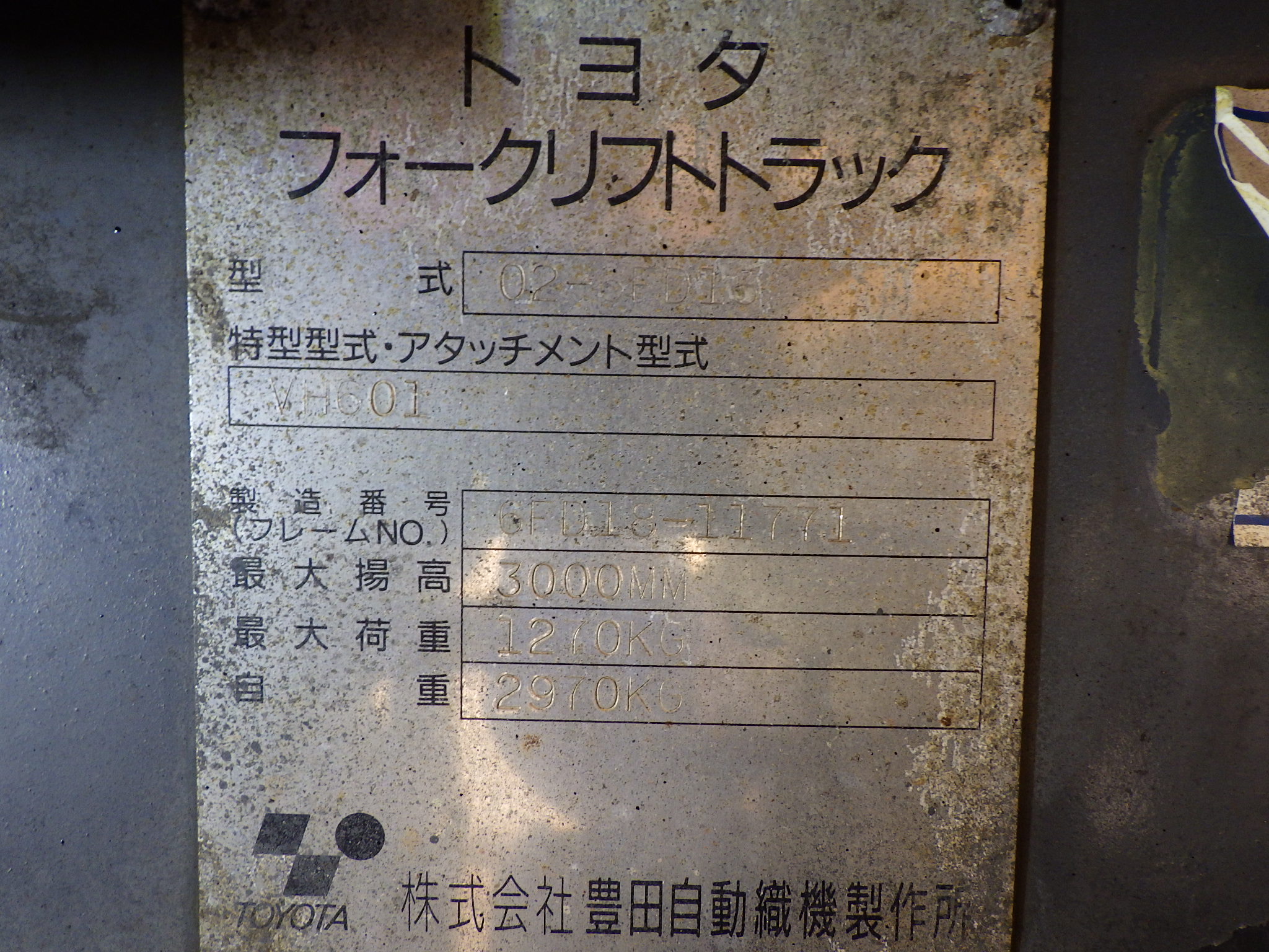 Xe nâng dầu 1,5 tấn TOYOTA 6FD15 số tự động, gật gù nhập Nhật