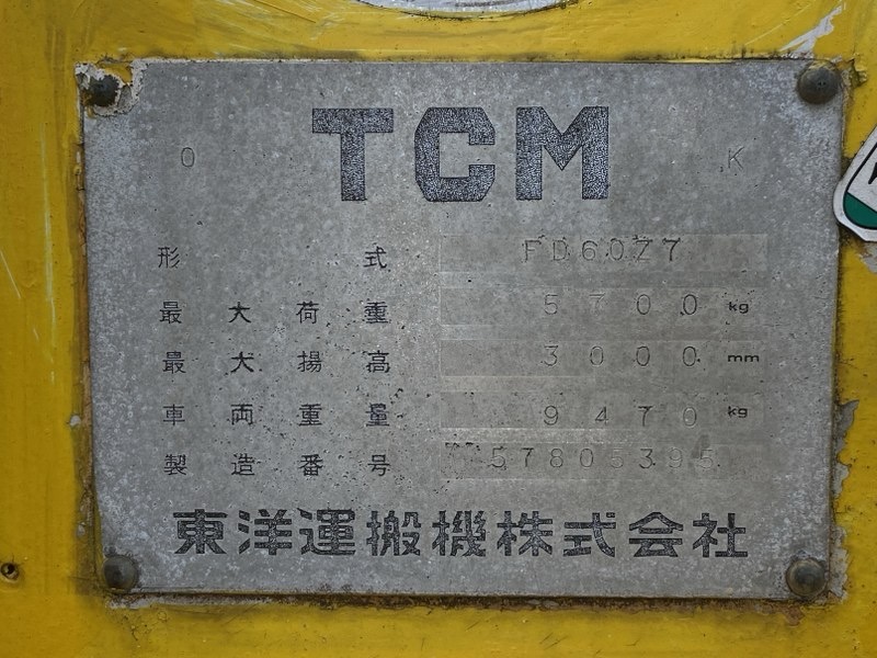 Xe nâng dầu 6 tấn TCM FD60Z7 số tự động dịch giá cực chất