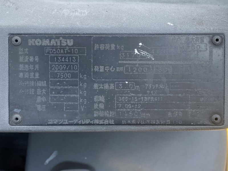 Xe nâng dầu 5 tấn KOMATSU FD50AT-10 đời 2009 cực đẹp, nhập khẩu từ Nhật Bản