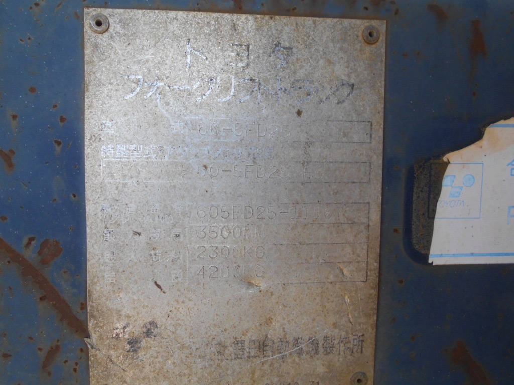 Xe nâng dầu 2,5 tấn TOYOTA 5FD25 số sàn, gật gù (lật đổ) giá rẻ