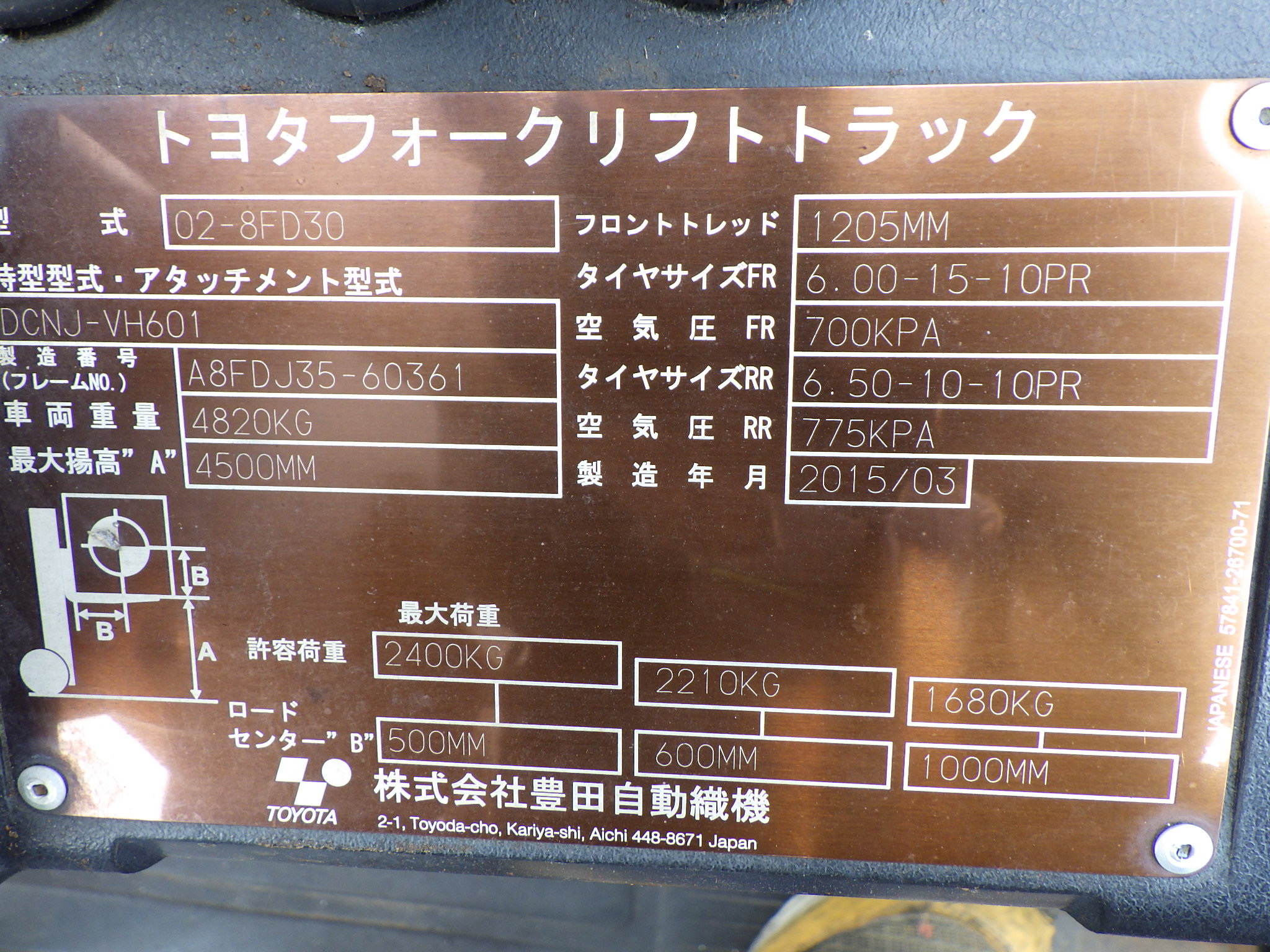 Xe nâng dầu 3 tấn TOYOTA 8FD30 số tự động, gật gù (lật đổ), lốp kép, nâng cao 4,5 m