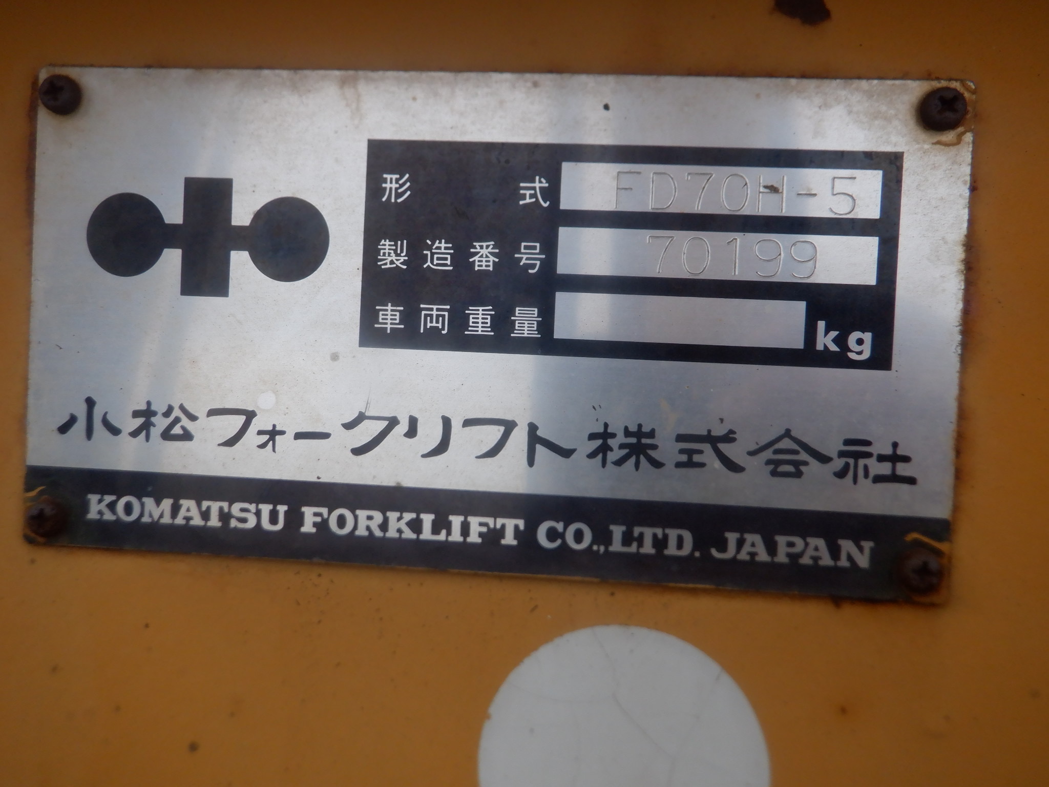 Xe nâng Komatsu 7 tấn nhập Nhật Gọi ngay 0989459456