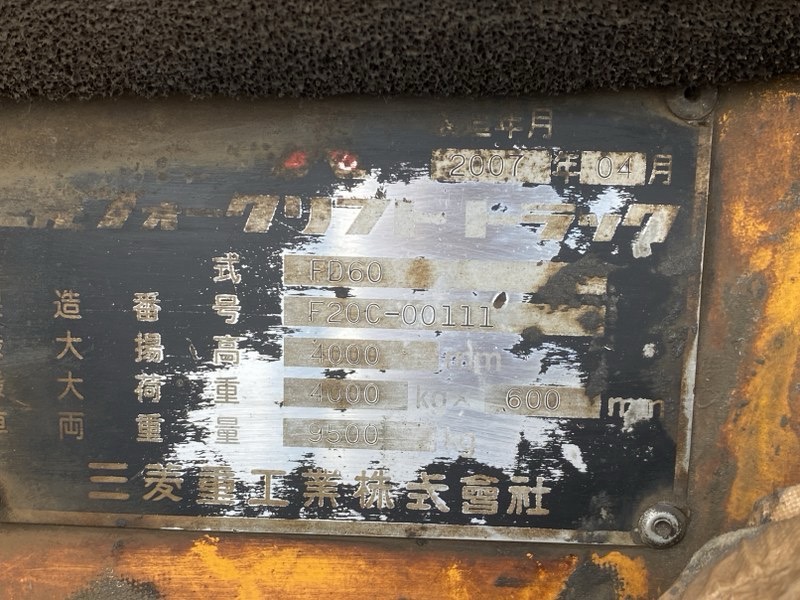 Xe nâng dầu 6 tấn MITSUBISHI FD60 nâng cao 4m giá rẻ Nhập Nhật