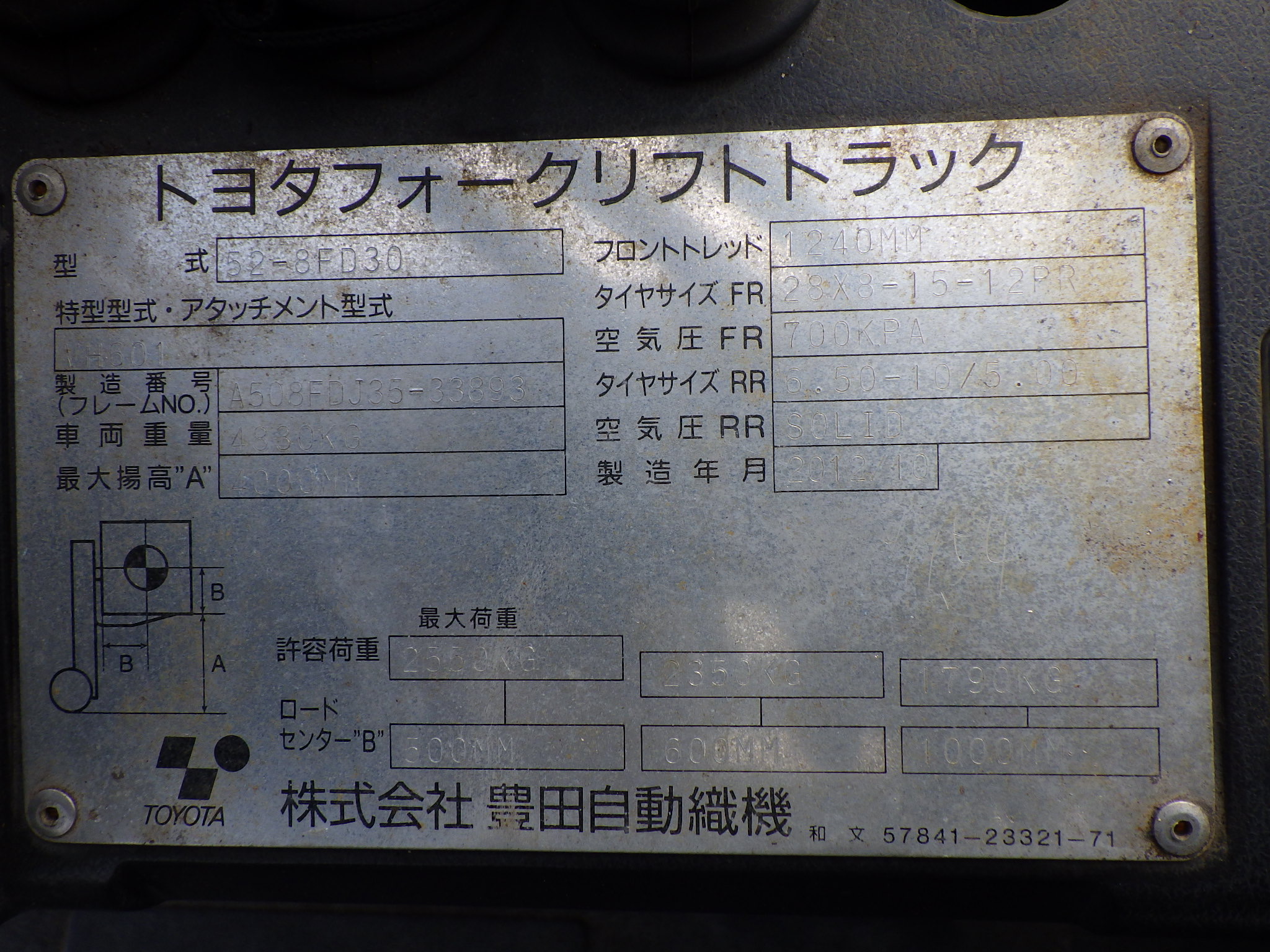 Xe nâng dầu 3 tấn TOYOTA 8FD30 số tự động, gật gù , động cơ 3Z