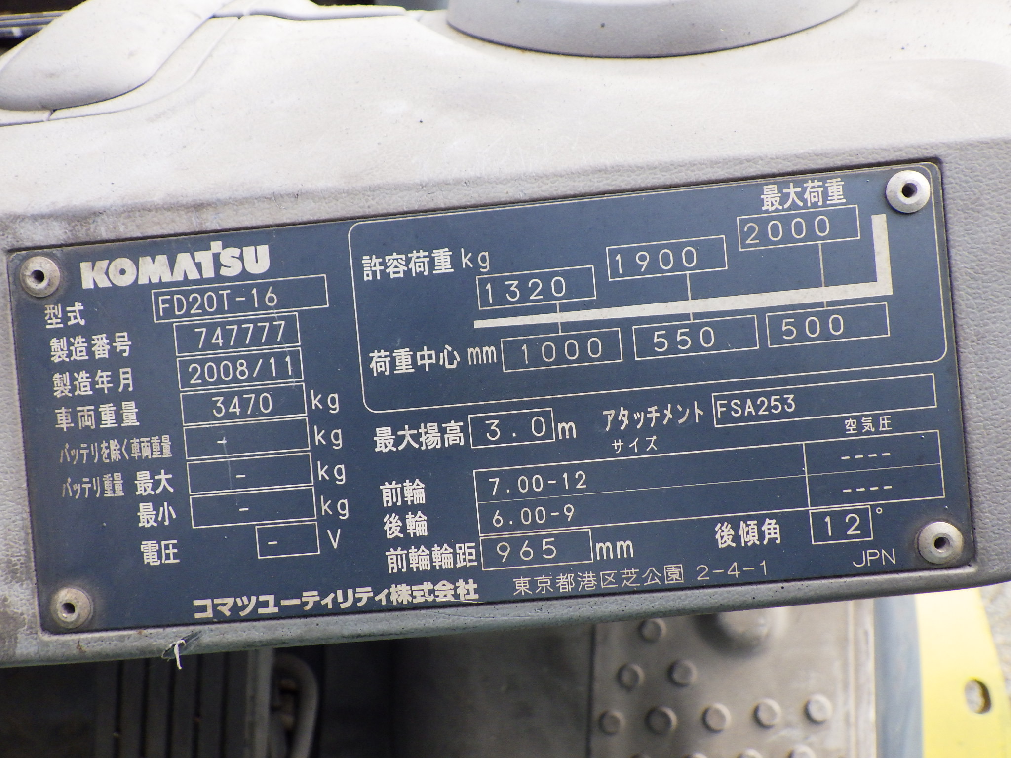 Xe nâng dầu 2 tấn KOMATSU FD20T-16 số tự động, dịch giá nhập Nhật