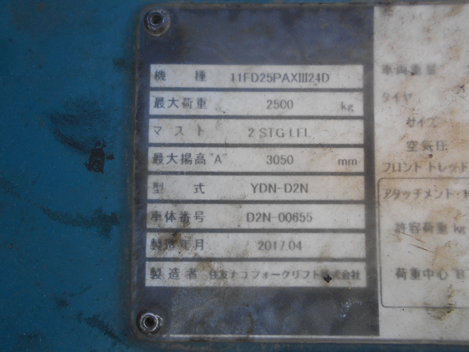 Xe nâng dầu 2,5 tấn SUMITOMO 11FD25PAXIII24D số tự động, gật gù sản xuất 2017