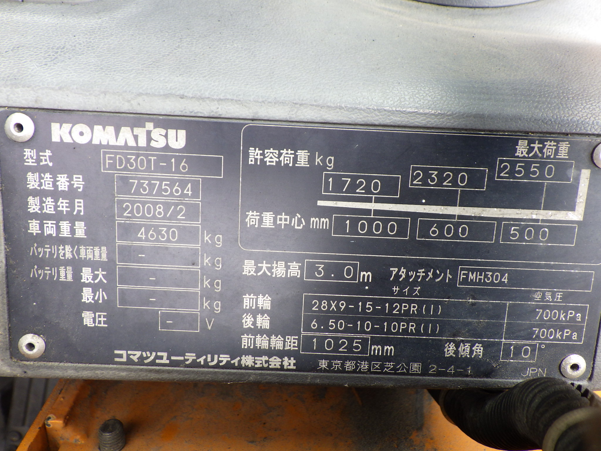 Xe nâng 3 tấn KOMATSU FD30T-16 số tự động, dịch càng Nhập Nhật cực đẹp