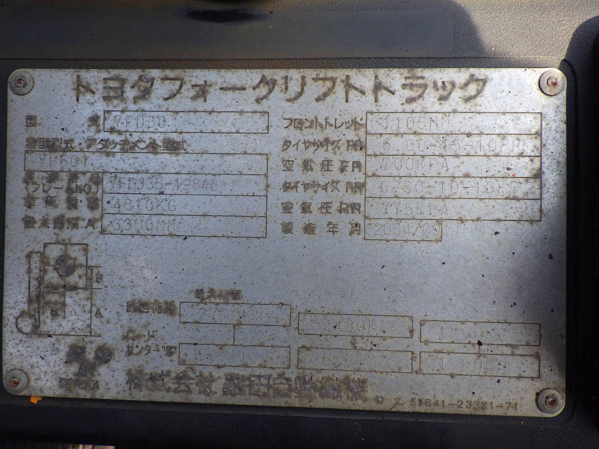 Xe nâng dầu 3 tấn TOYOTA 7FD30 số sàn, gật gù, lốp kép Giá tốt