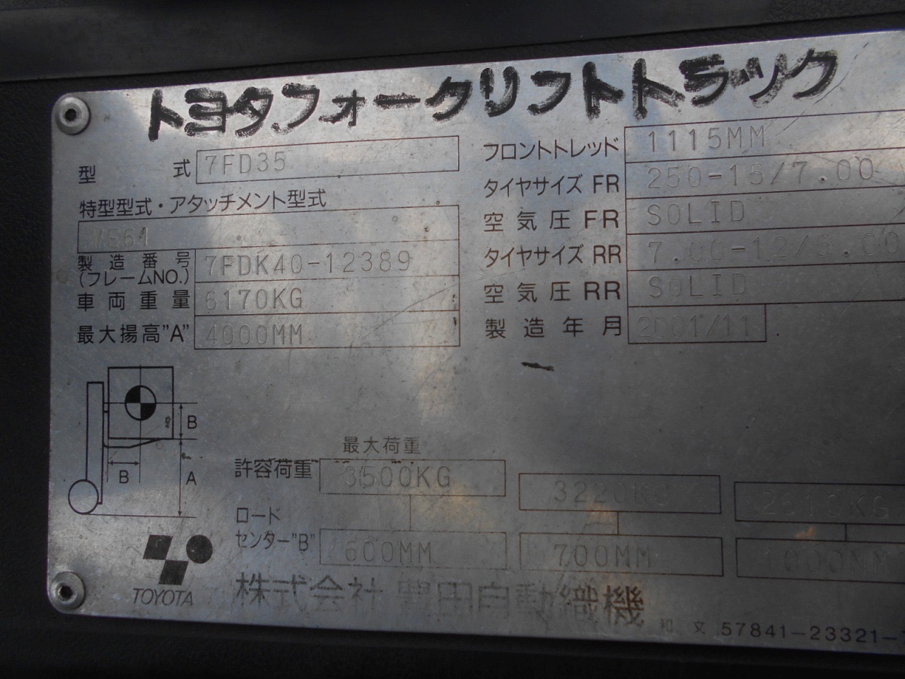 Xe nâng dầu 3,5 tấn TOYOTA 7FD35 số sàn, dịch giá, nâng cao 4 m