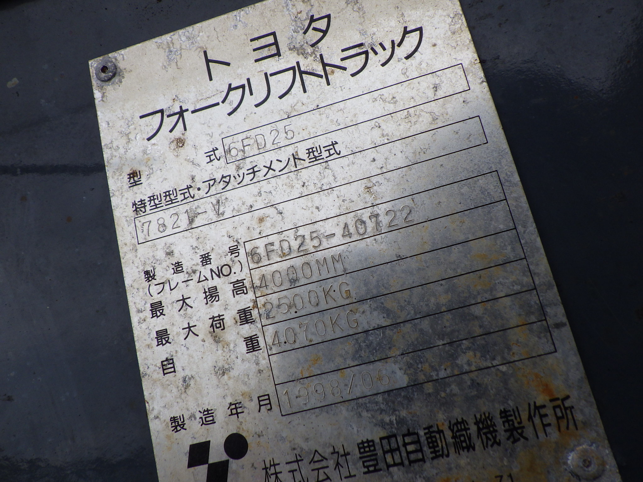 Xe nâng dầu 2,5 tấn TOYOTA 6FD25 tháp nâng cao 5m, lốp kép