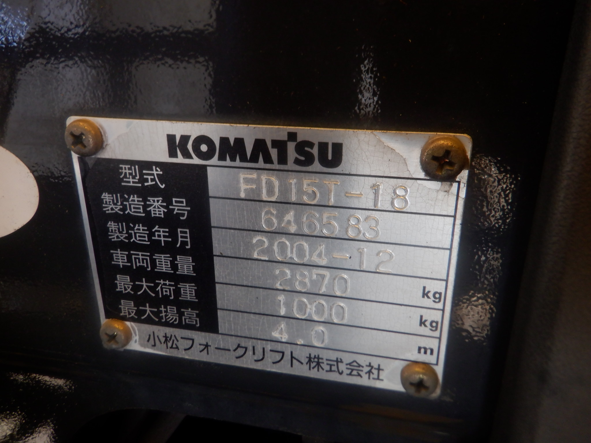 Xe nâng Komatsu 1,5 tấn Komatsu FD15-18 Dịch Giá Nâng Cao 4m - Giá Tốt Nhất