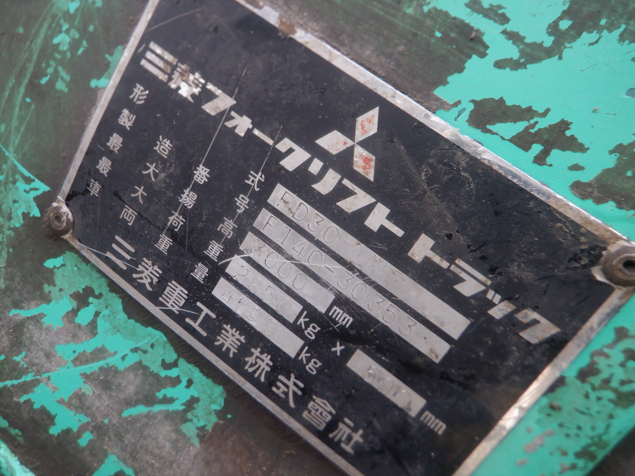 Bán xe nâng Mitsubishi 3 tấn FD30 Giá Rẻ - Do Công ty 456 nhập khẩu