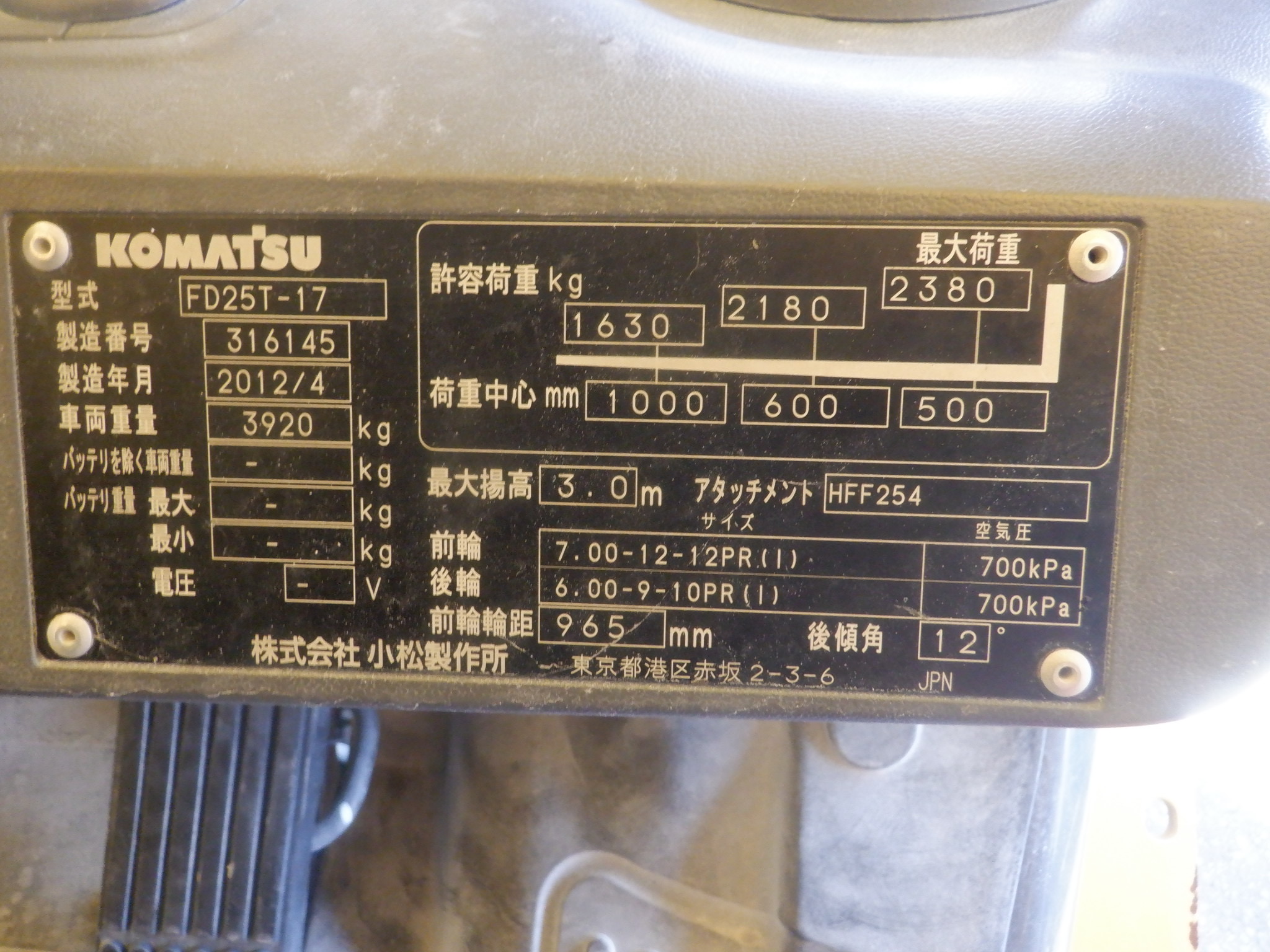 Bán xe nâng Komatsu FD25-17 Nhật bãi Số Tự Động Gật Gù Đời Cao - Chất Lượng Vượt Trội, Giá Tốt Nhất