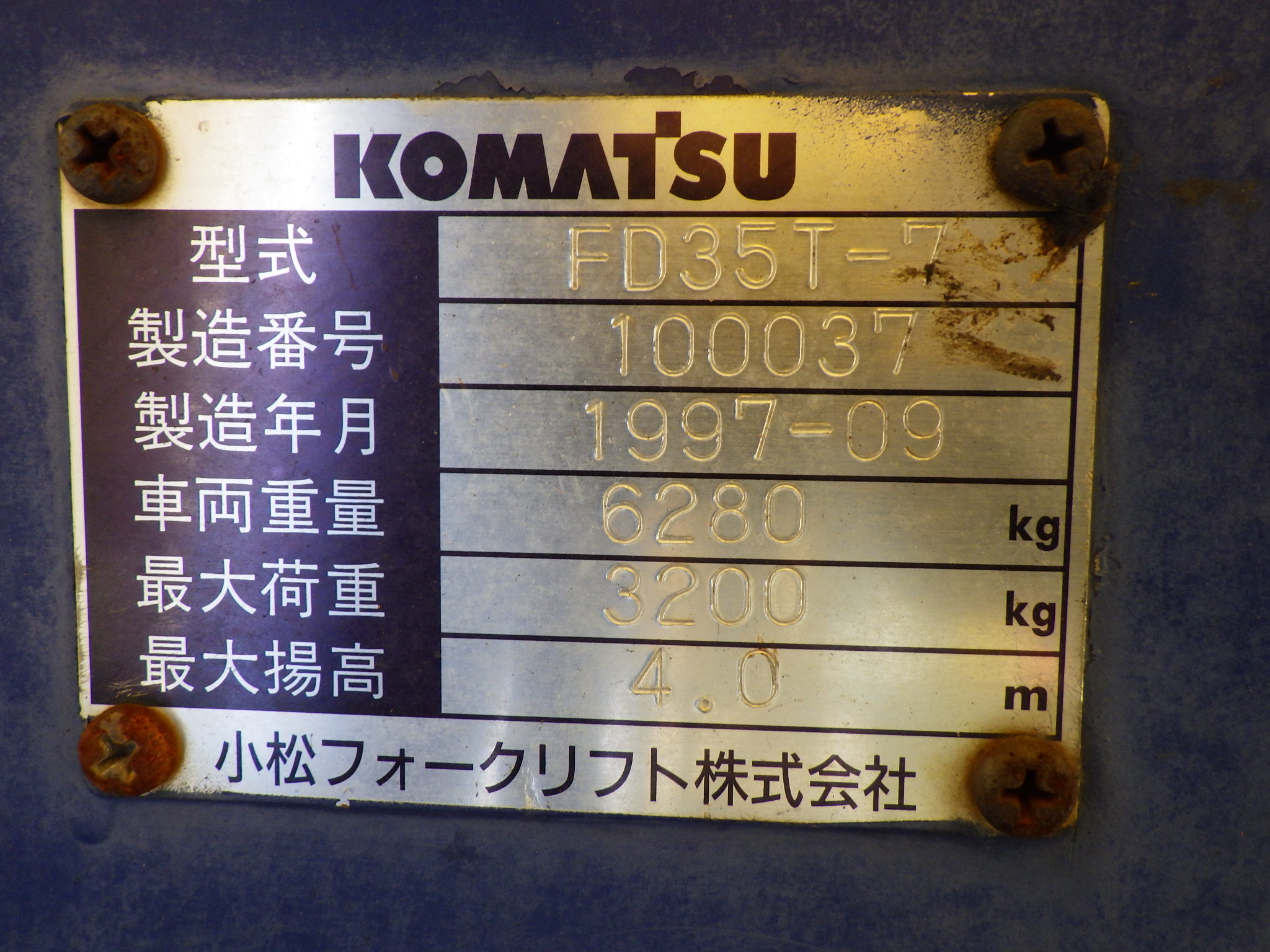 Xe nâng dầu 3,5 tấn KOMATSU FD35T-7 số tự động, dịch giá cực đẹp