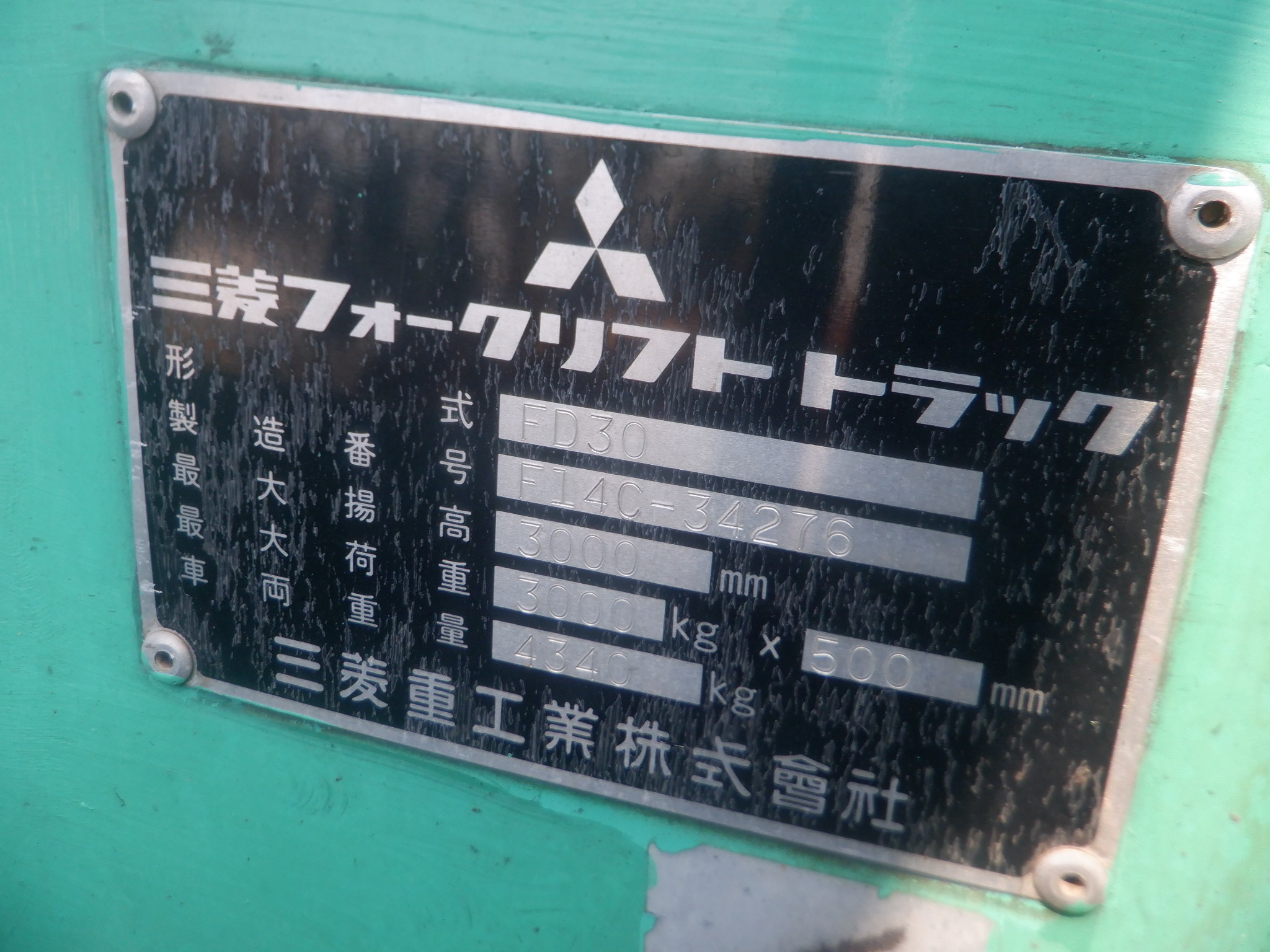 Bán Xe Nâng Cũ 3 Tấn Mitsubishi FD30 Số Sàn -Giá Tốt Nhất