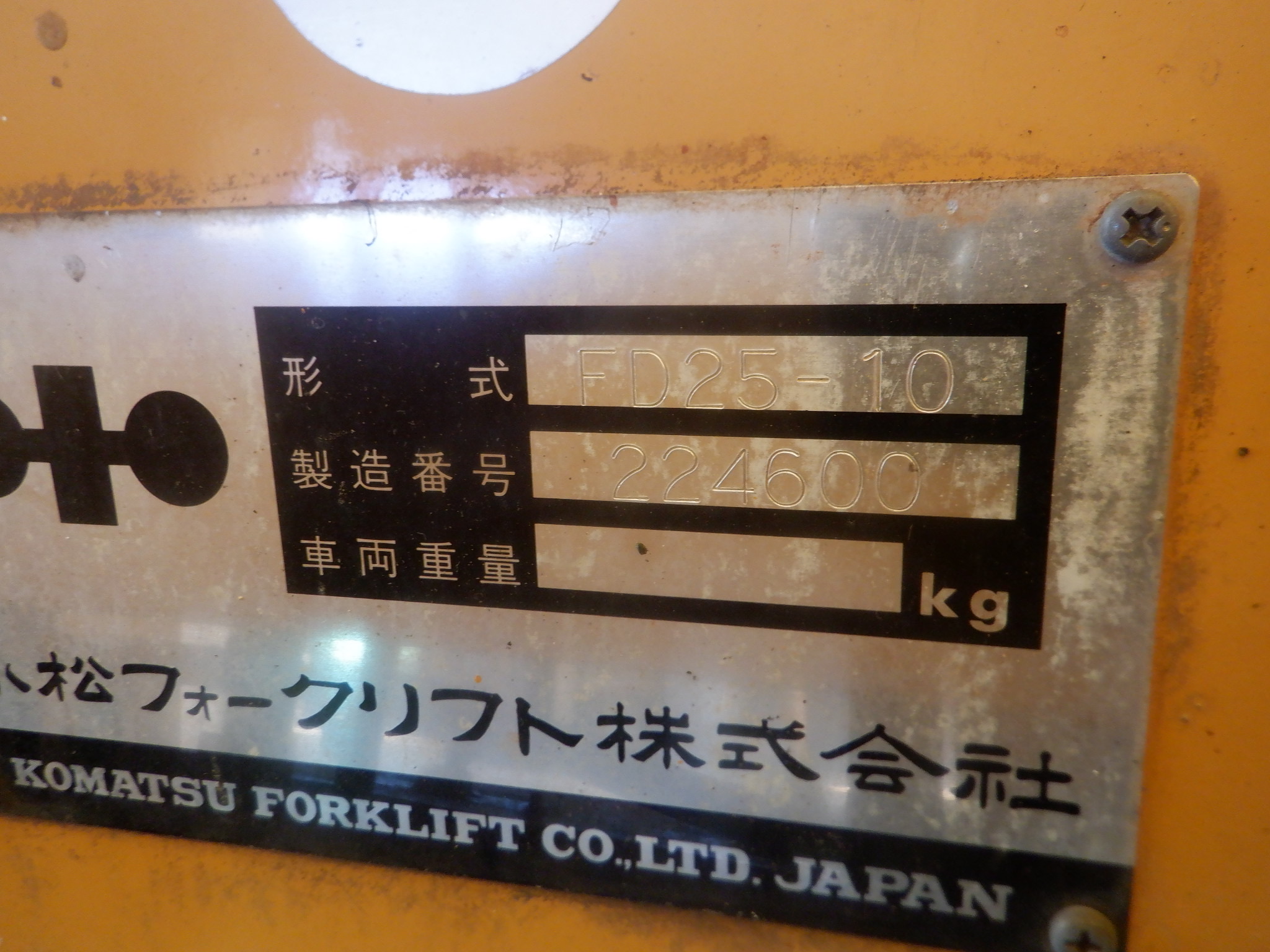 Xe nâng Komatsu 2,5 tấn FD25-10 số sàn dịch giá. Hàng nhập Nhật