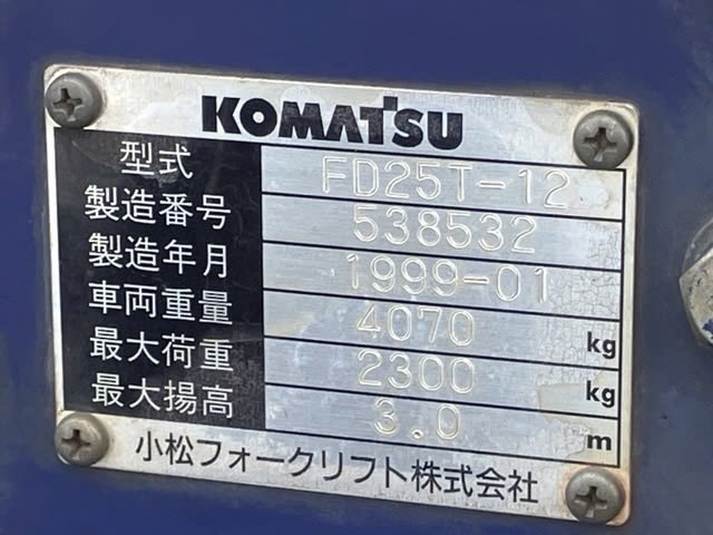 Xe nâng Komatsu FD25T-12 số tự động lốp kép gật gù nhập Nhật
