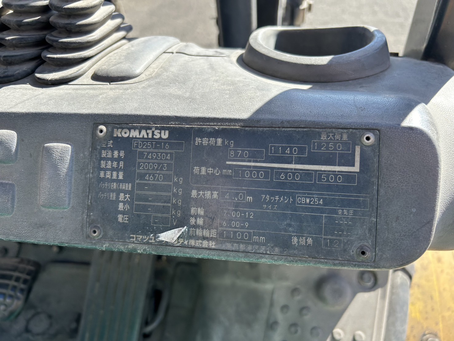Xe nâng 2,5 tấn Komatsu FD25T-16 chui cont, kẹp vuông nhập Nhật