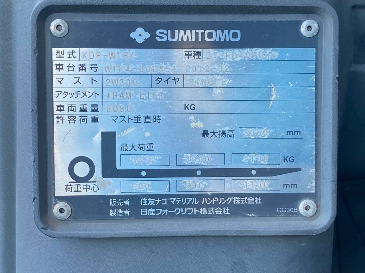 Xe nâng 4 tấn SUMITOMO FD40PBXI cực đẹp đời 2012