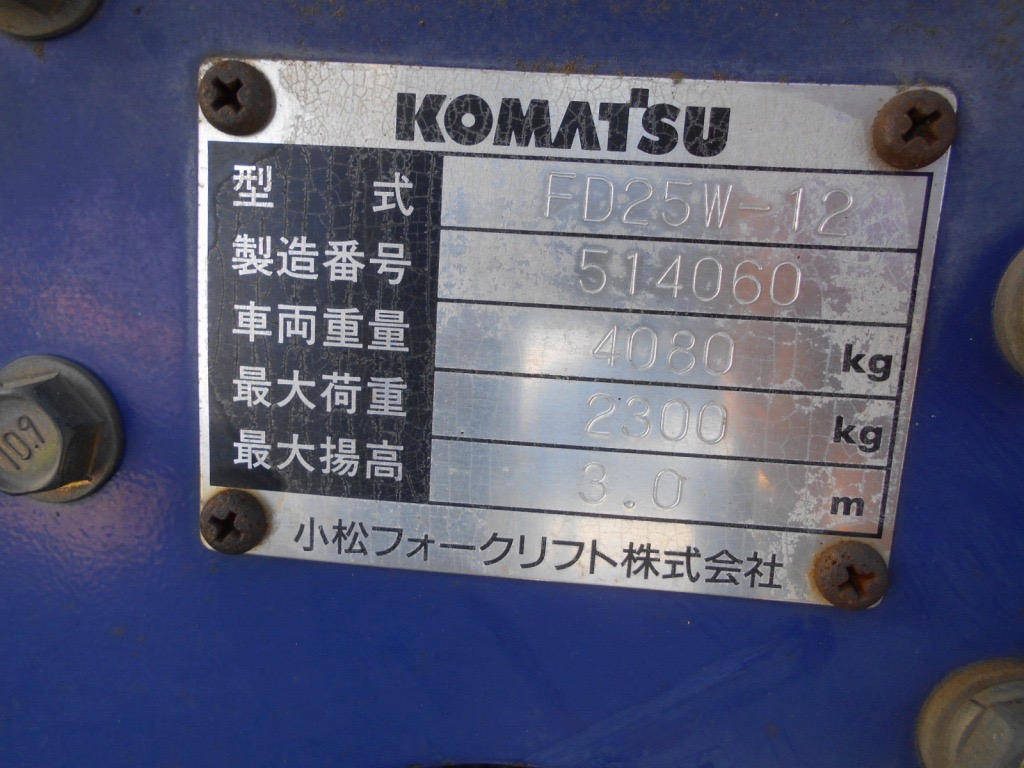 xe nâng Nhật bãi Komatsu FD25W-12 số sàn, gật gù, lốp kép siêu đẹp