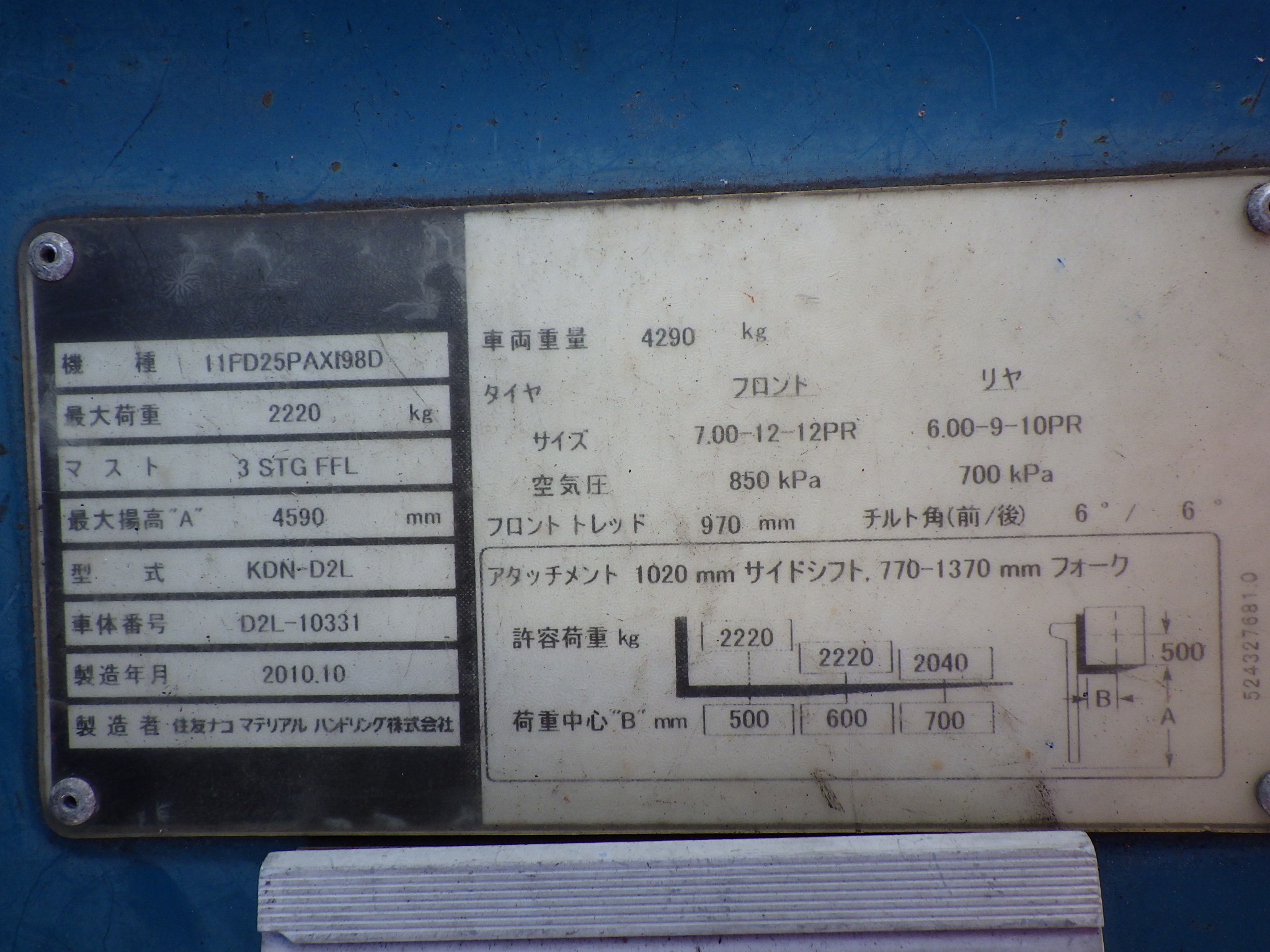 Xe nâng 2,5 tấn chui cont 3 ty 3 lao nâng cao 4,5 m dịch giá SUMITOMO 11FD25PAXI98D