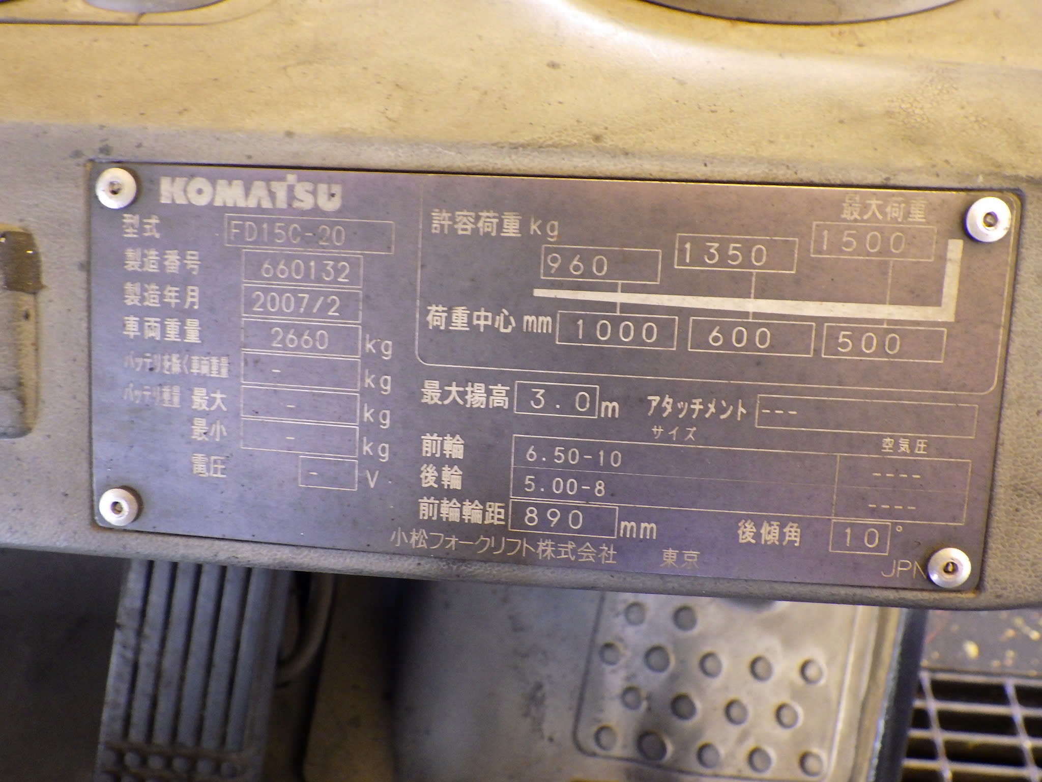 Xe nâng 1,5 tấn KOMATSU FD15C-20 Nhật bãi