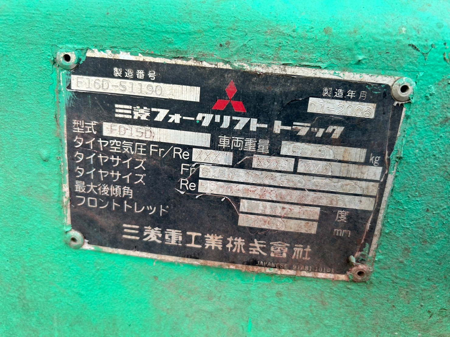 XE NÂNG DẦU MITSUBISHI FD15D F16D-51190  LH:096.235.1368