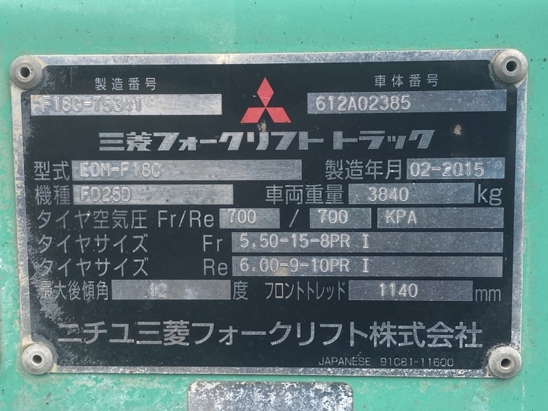 XE NÂNG DẦU MITSUBISHI FD25D F18C-75341  Hotline: 096.235.1368