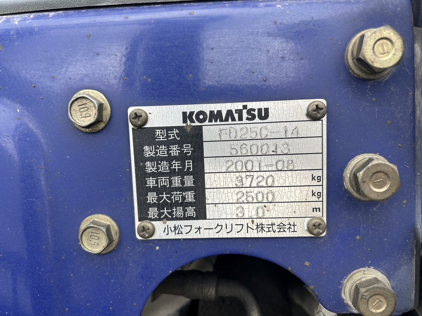 XE NÂNG DẦU KOMATSU FD25C-14 560013  Hotline: 096.235.1368