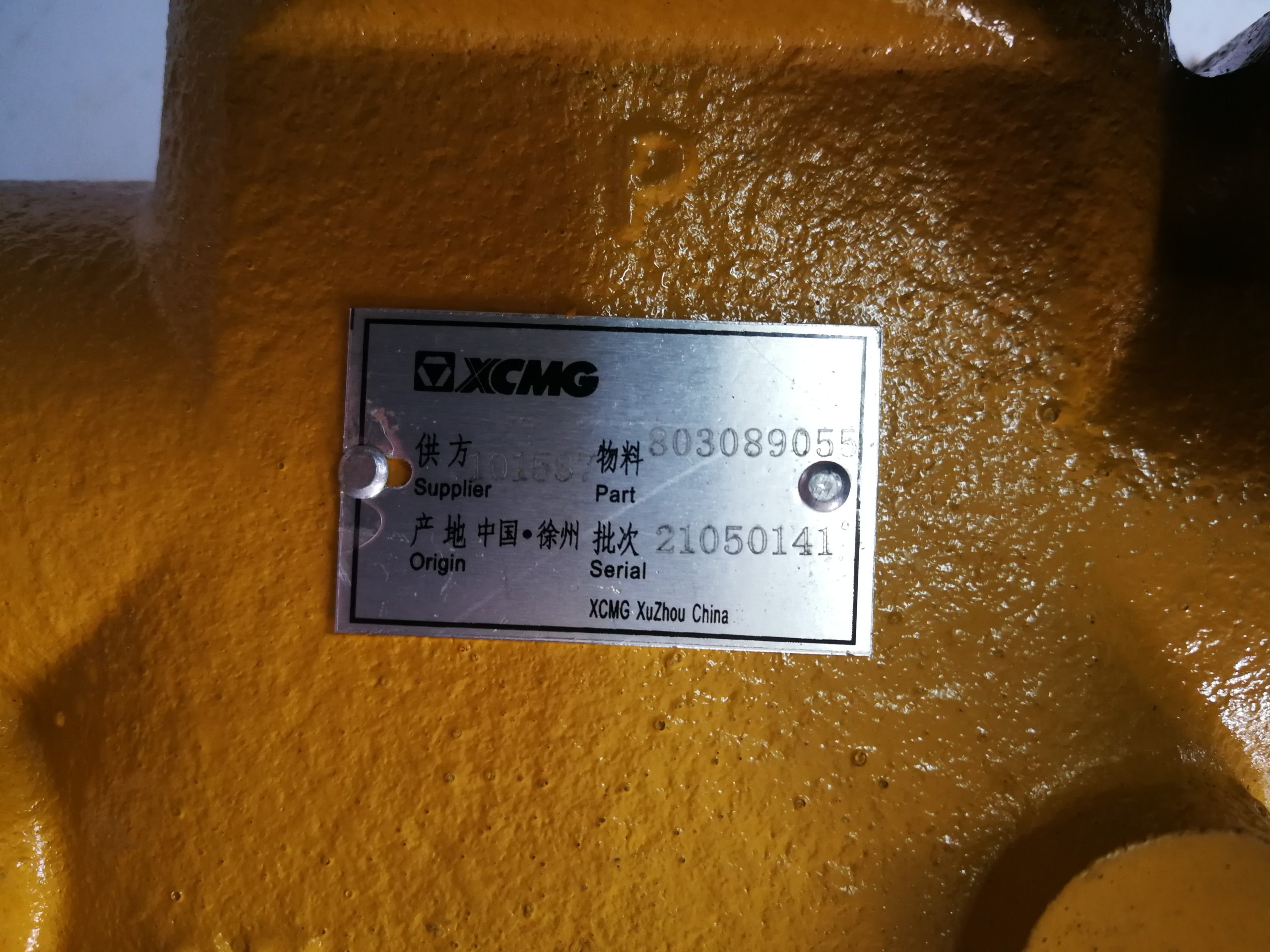 Van điều khiển lưu lượng thuỷ lực  XCMG LW500FN