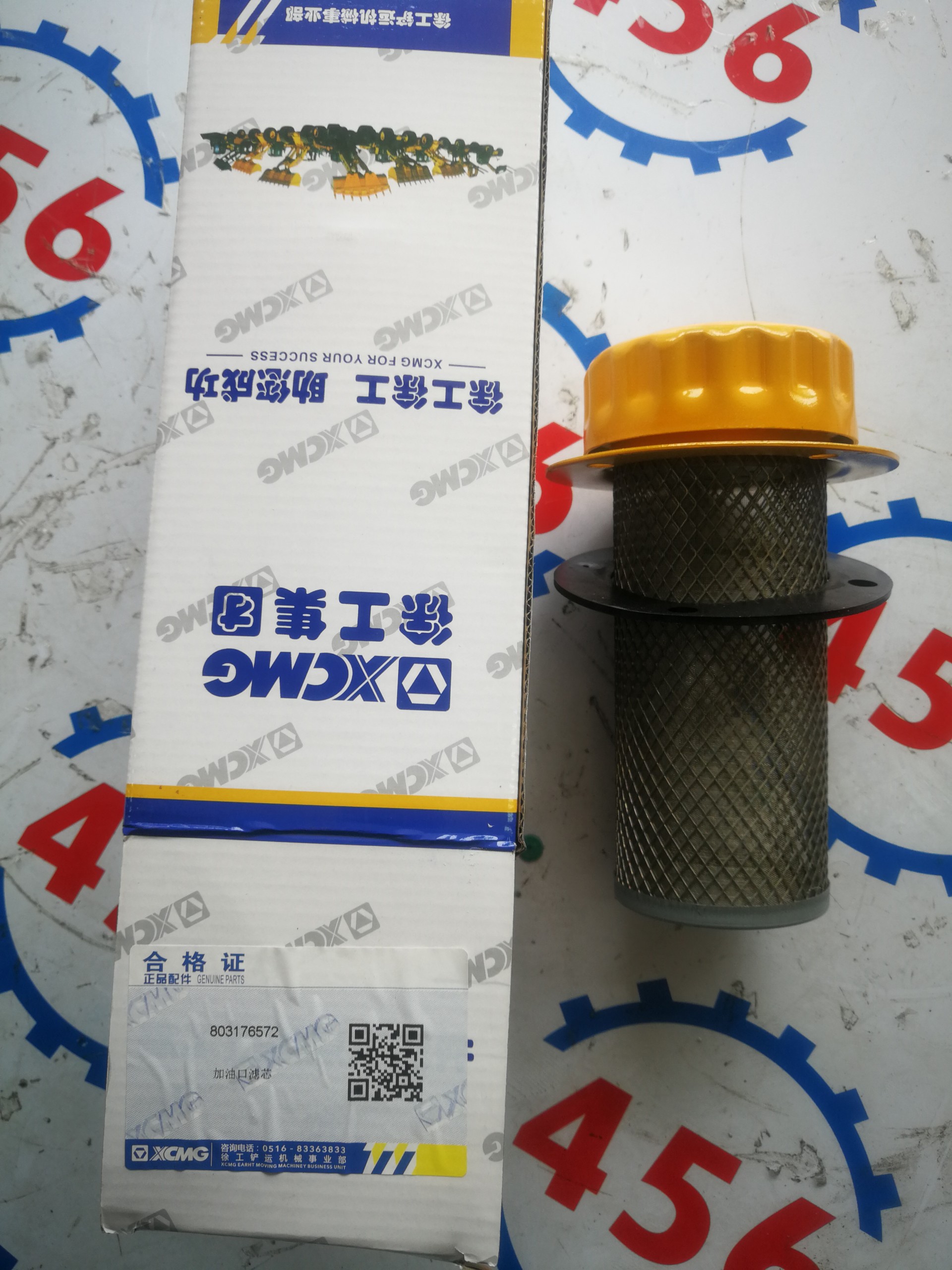 Nắp + Lọc thùng dầu diesel XCMG LW500FN