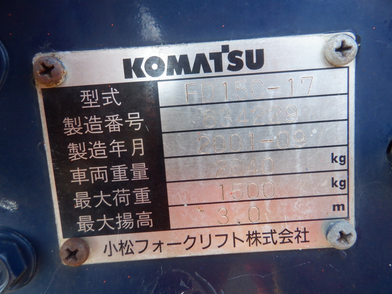 XE NÂNG DẦU KOMATSU FD15C-17 634229 LH:096.235.1368