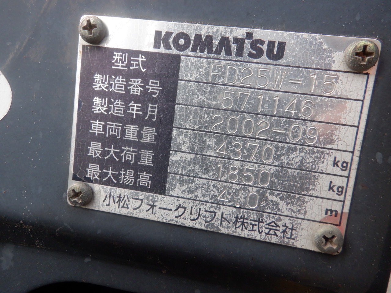 XE NÂNG NHẬT BÃI KOMATSU FD25W-15 - 096.235.1368