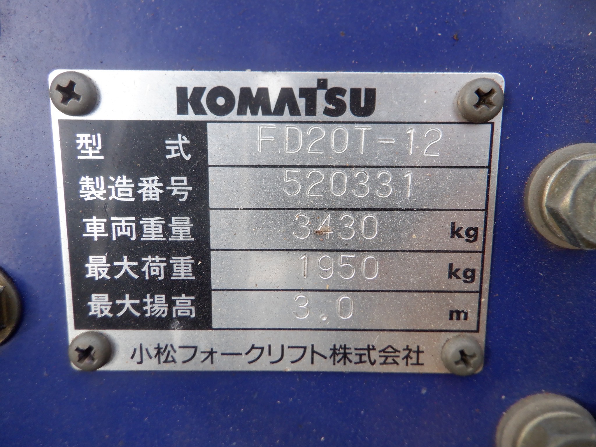 XE NÂNG NHẬT BÃI KOMATSU FD20T-12 - 096.235.1368