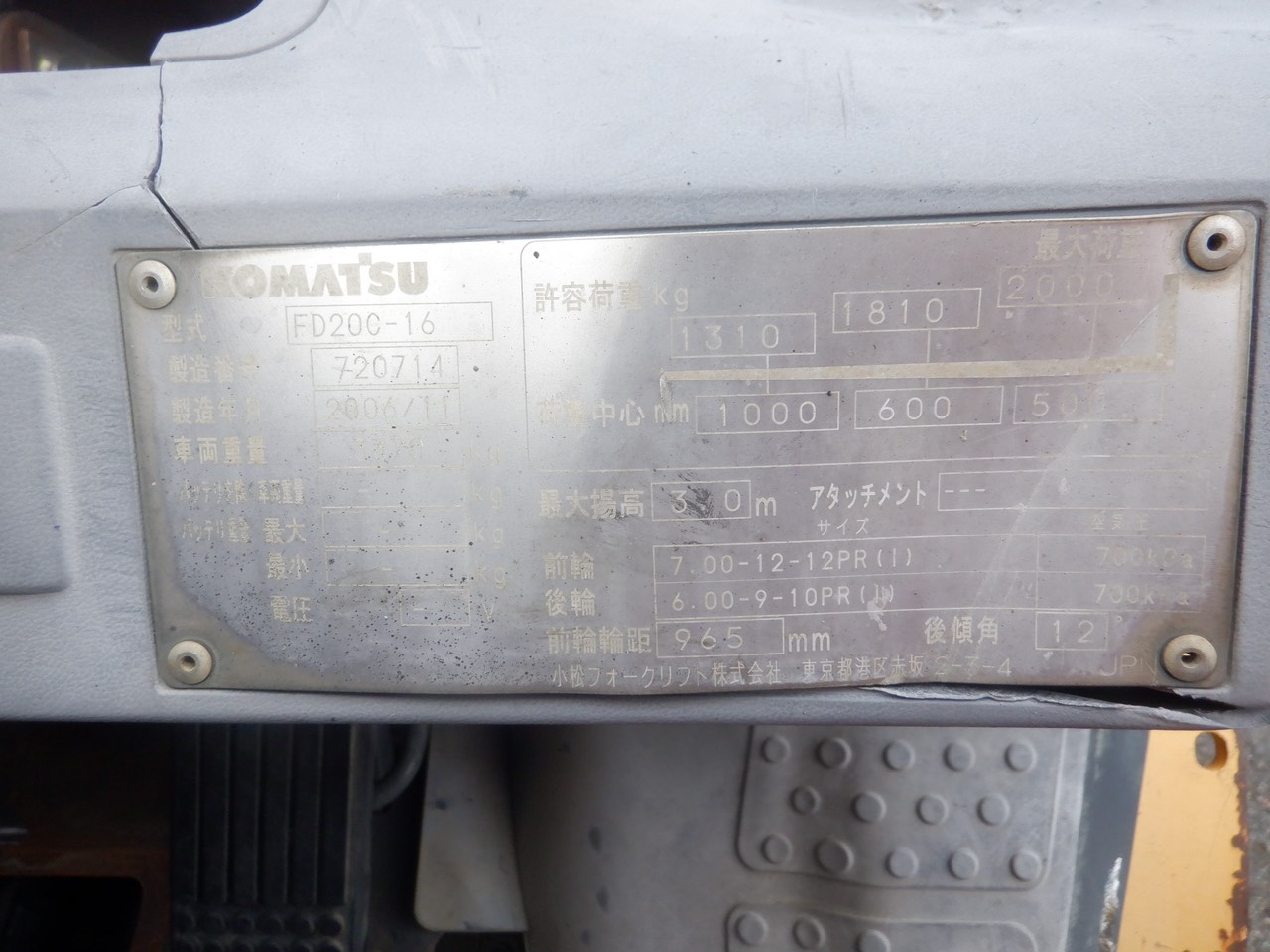 XE NÂNG NHẬT BÃI FD20C-16 - 096.235.1368