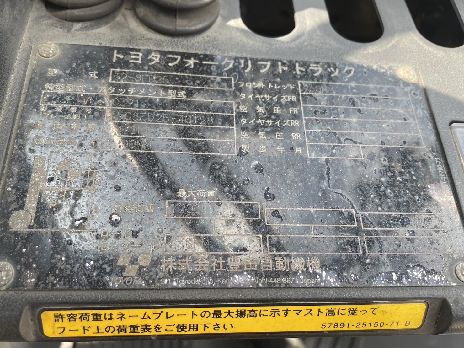 XE NÂNG DẦU TOYOTA 52-8FD25 40128 LH:096.235.1368