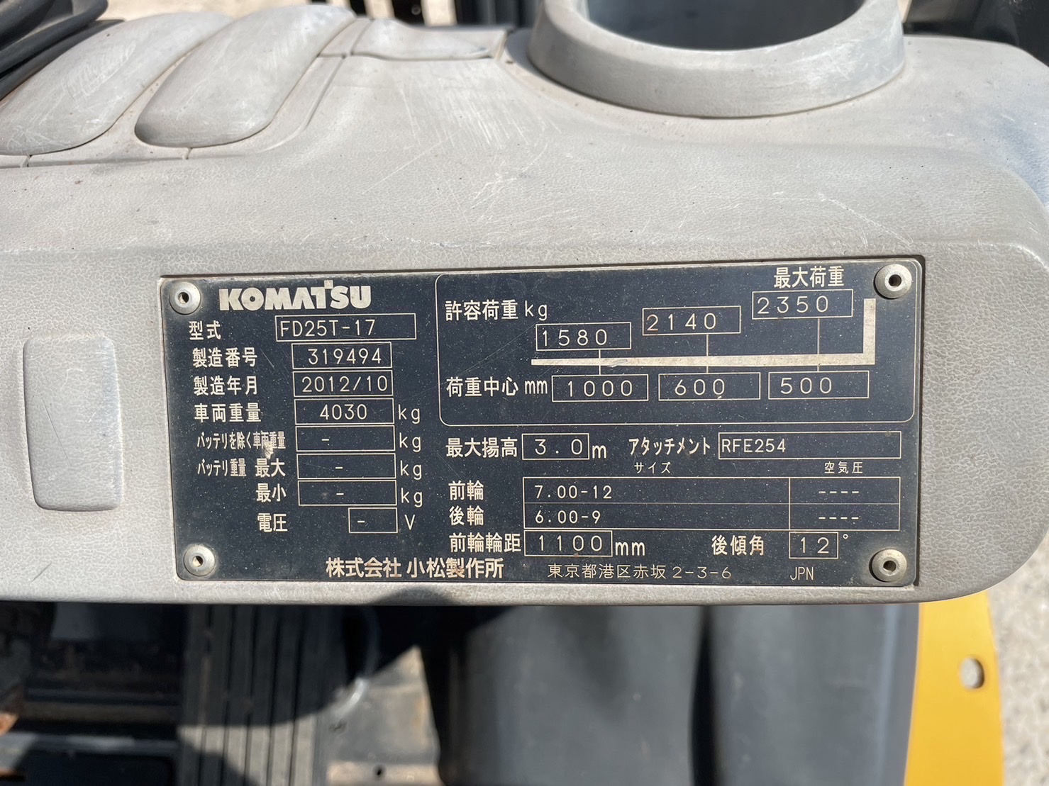 XE NÂNG DẦU KOMATSU FD25T-17 319494 LH:096.235.1368