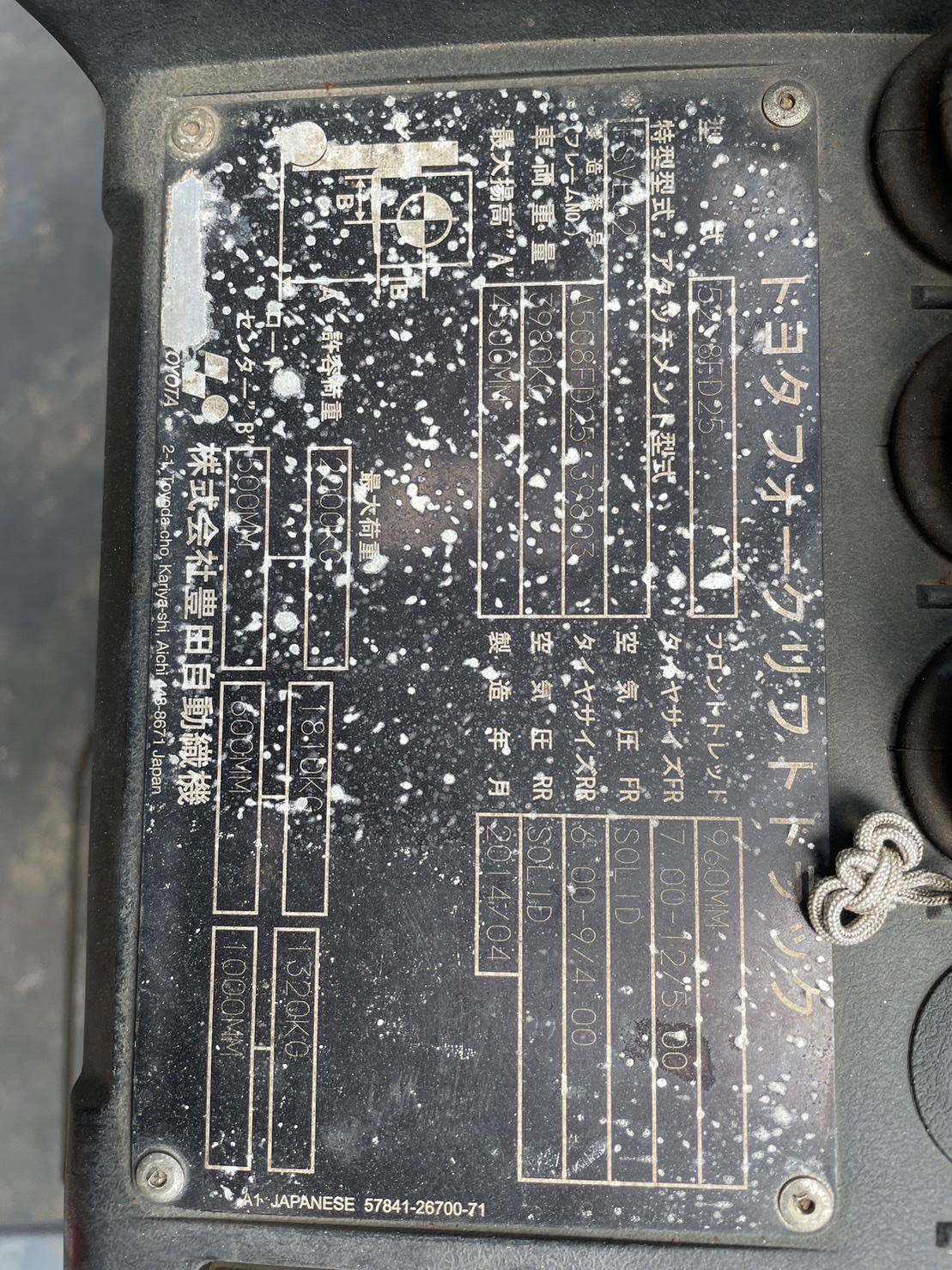 XE NÂNG DẦU TOYOTA  52-8FD30 39803 LH:096.235.1368
