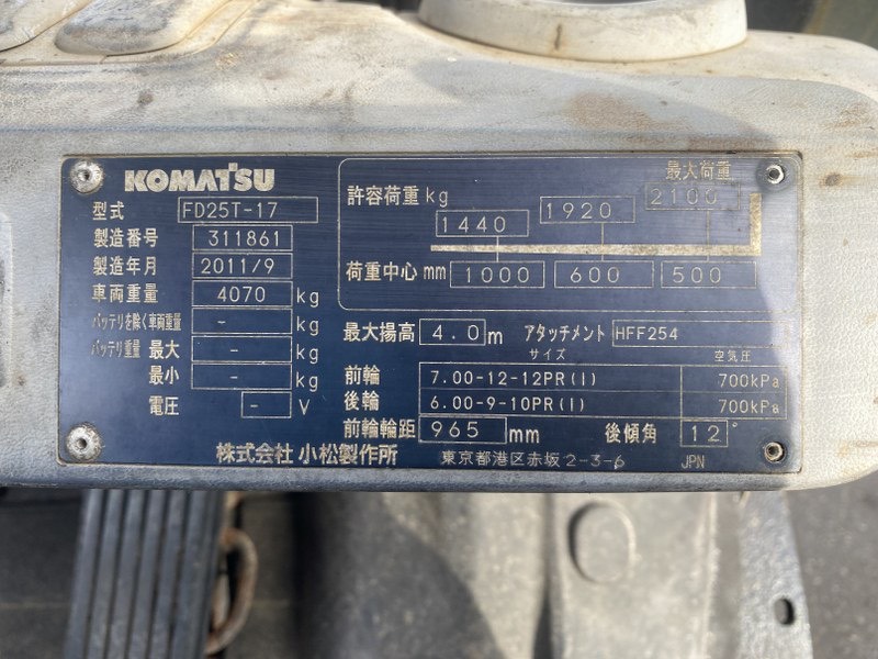 XE NÂNG DẦU KOMATSU FD25T-17 311861  Hotline: 096.235.1368