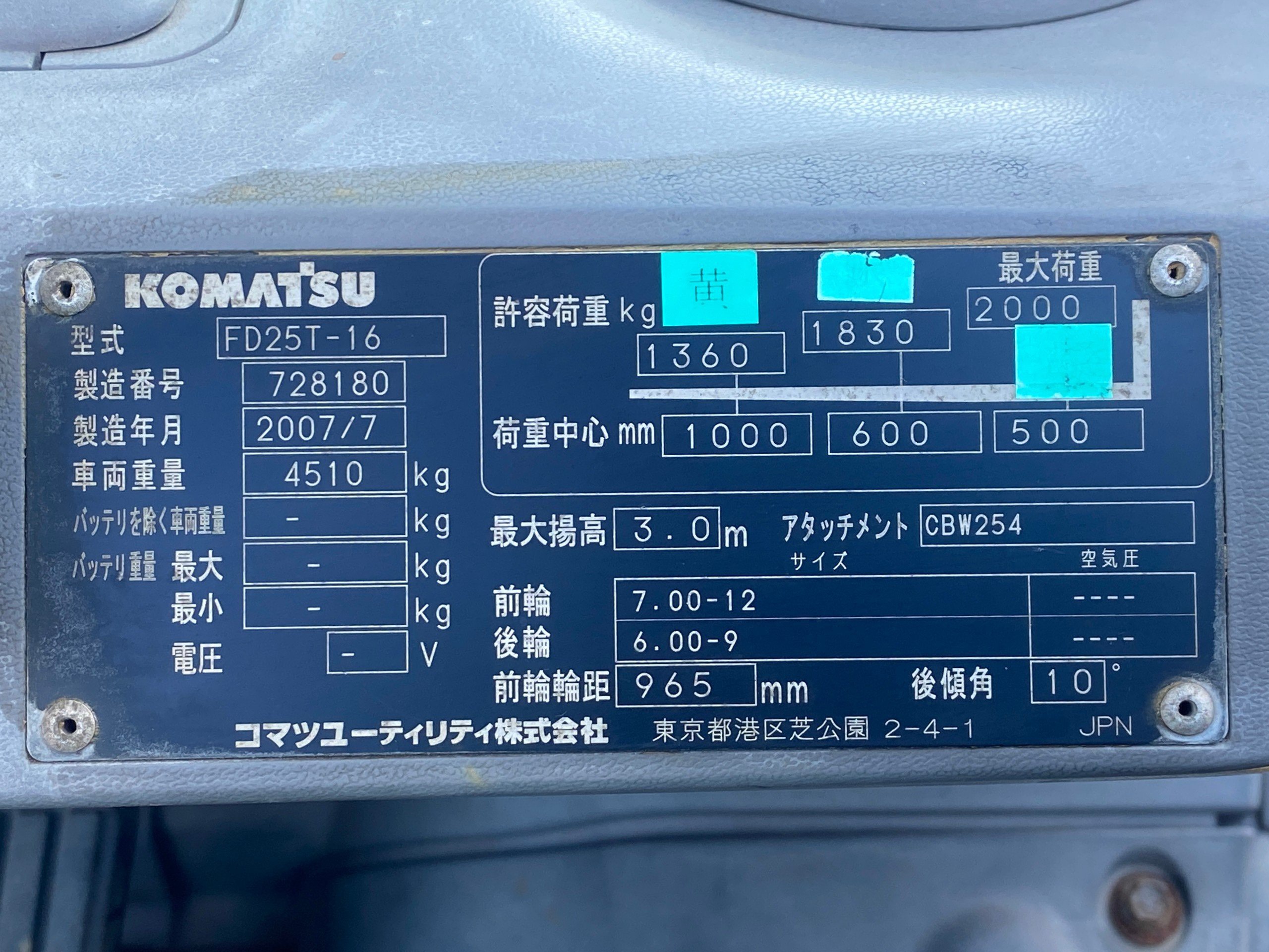 XE NÂNG DẦU KOMATSU FD25T-16 728180  Hotline: 096.235.1368