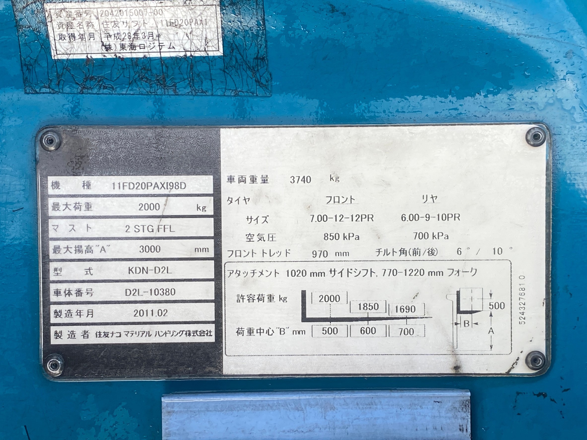 XE NÂNG DẦU SUMITOMO 11FD20PAXI98D D2L-10380  LH:096.235.1368